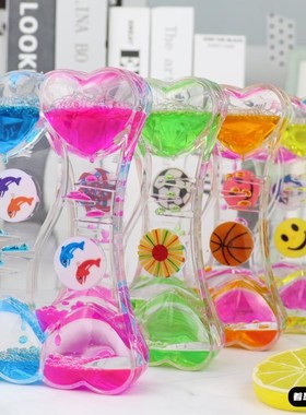 创意液体沙漏油滴流沙摆件油漏计时器少儿节礼物送学生毕业新年礼