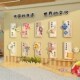 幼儿园环创中国非遗传统文化主题墙面装 饰材料成品楼梯画室布置贴