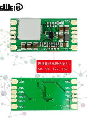 MP3429升压模块 小体积低纹波 21A峰值输入电流 锂电池升压电源