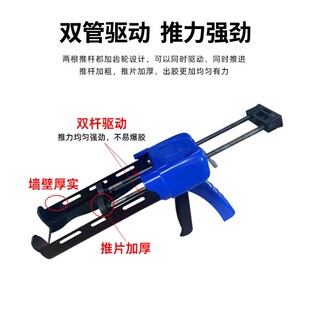聚脲美缝剂专用工具双管液压胶枪美缝胶枪瓷砖地砖用省力套装全套