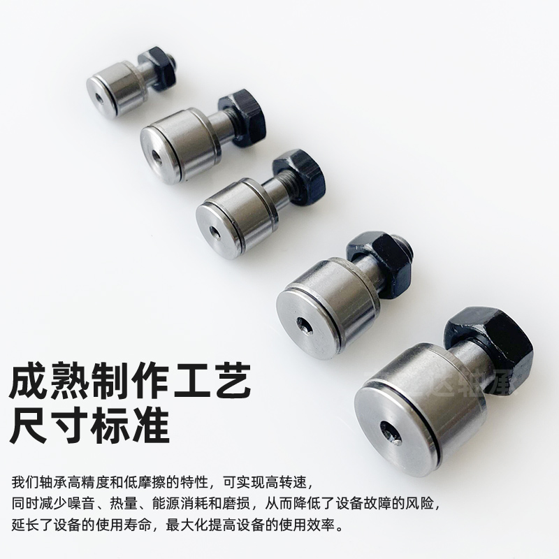 微型凸轮随动器CFS 3 4 5 6 2.5 V FV F滚针从动轴承螺栓轴承大全