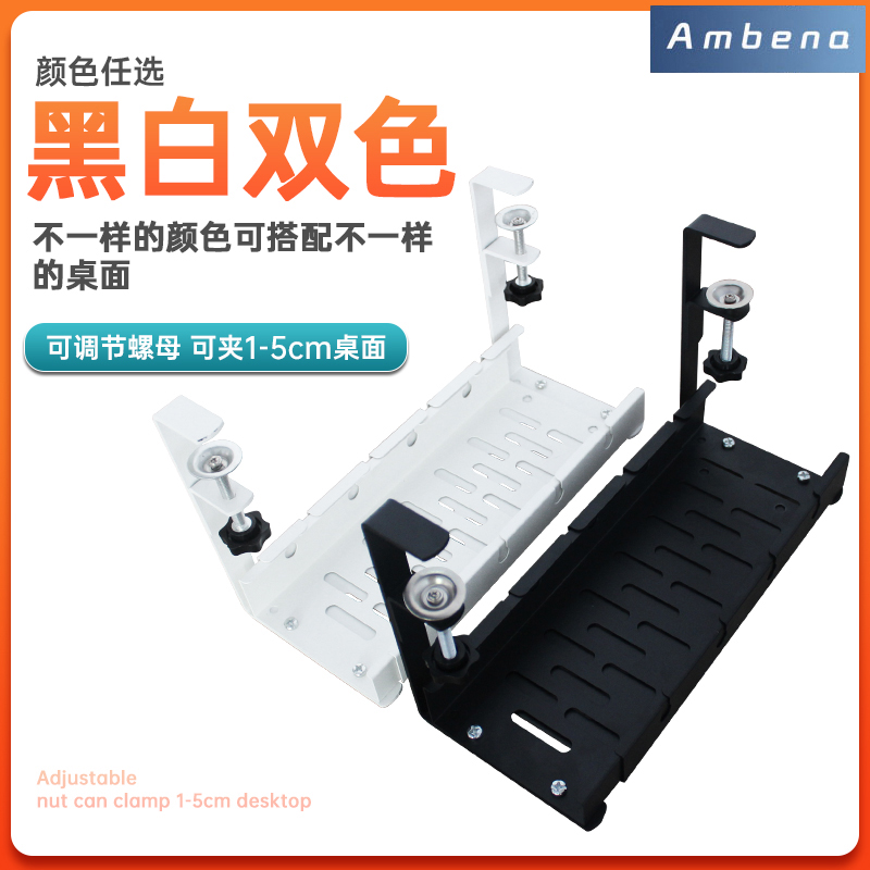 电脑办公桌下理线架插排收纳盒桌底绕线器免打孔集线收纳槽过线盒