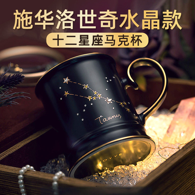 圣诞节生日礼物送男生男友朋友男士老公情侣的射手摩羯座实用新年