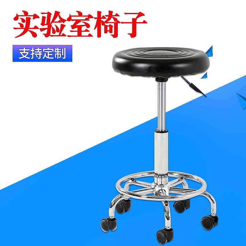 实验室实验凳可升降旋转气圆凳扶手圆凳电镀铁丝杠实验室杆黑