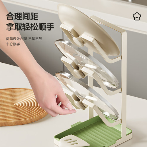 巴瑟厨房锅盖架台面置物架坐式锅铲架子多功能汤勺垫托砧板收纳架