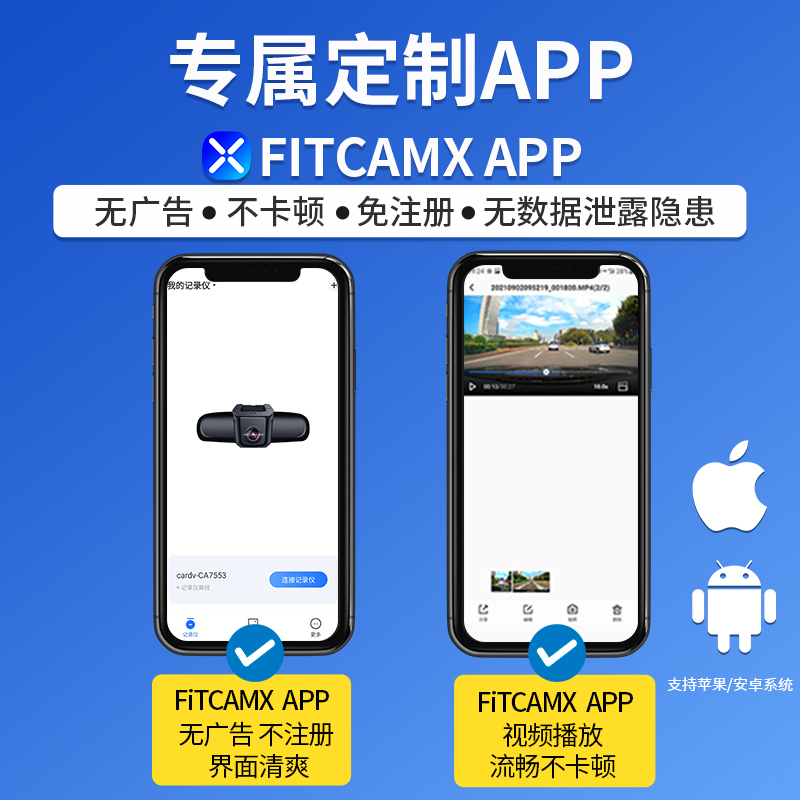 雪铁龙凡尔赛C5X行车记录仪4K超高清夜视车载停车监控记录仪