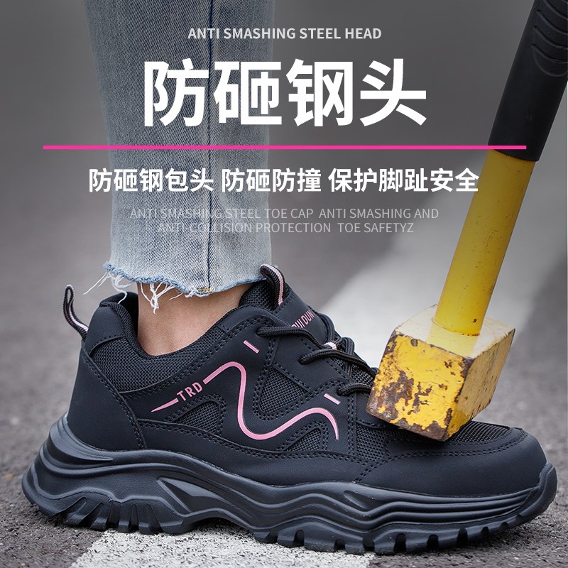 劳保鞋女款钢包头透气夏季防砸防刺穿耐磨轻便安全鞋工作鞋