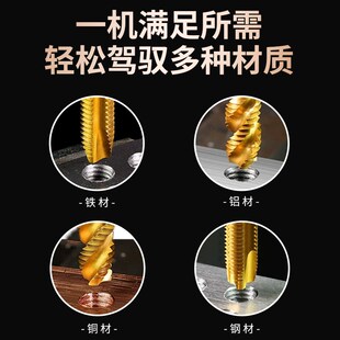 智能电动攻丝机伺服M3 M42摇臂数控电动攻牙机全自动