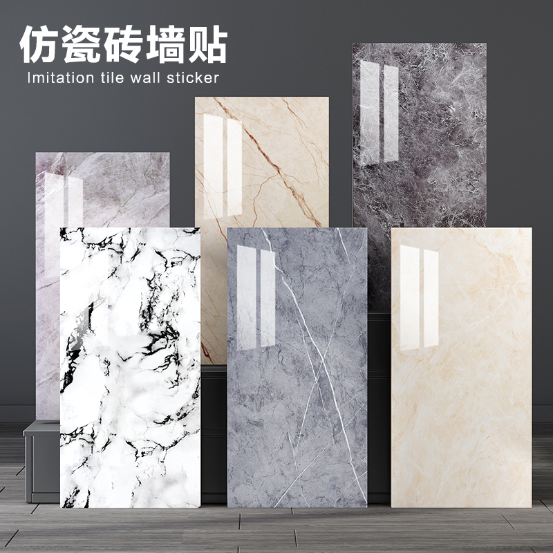 仿大理石瓷砖墙贴浴室卫生间铝塑板贴纸防水防潮厨房遮丑自粘墙纸