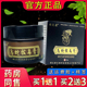 顽达康乌蛇拔毒膏抑菌乳膏 皮肤外用乌蛇拔毒软膏正品