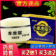 皮肤外用草本软膏官方正品 中师神 医毒康霜草本抑菌乳膏