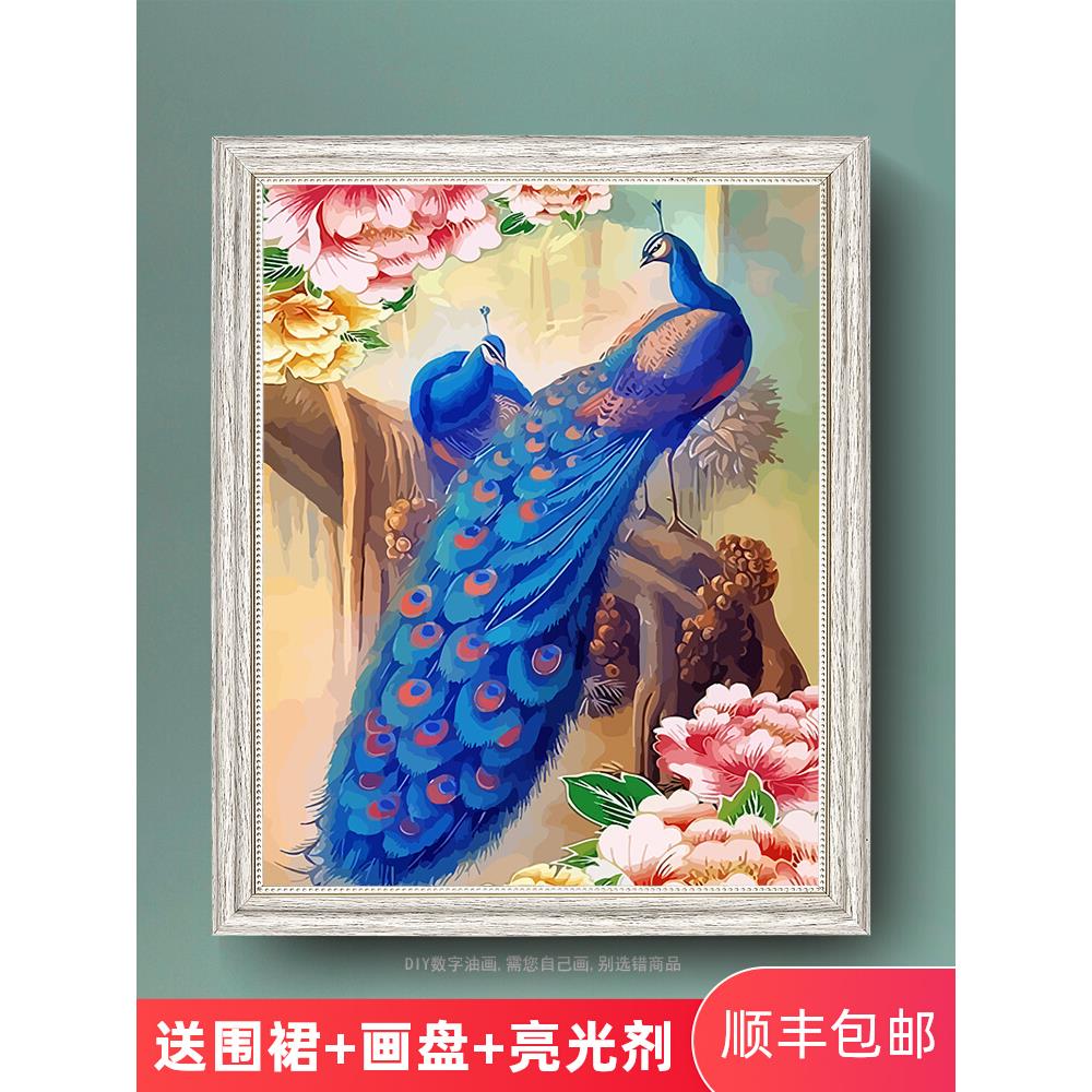 数字油画diy填充孔雀凤凰动物手工绘减压治愈填色装饰油彩画新款