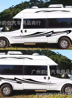 c437房车装饰彩条汽车贴纸大篷车拖挂车条纹改装个性旅行车拉花