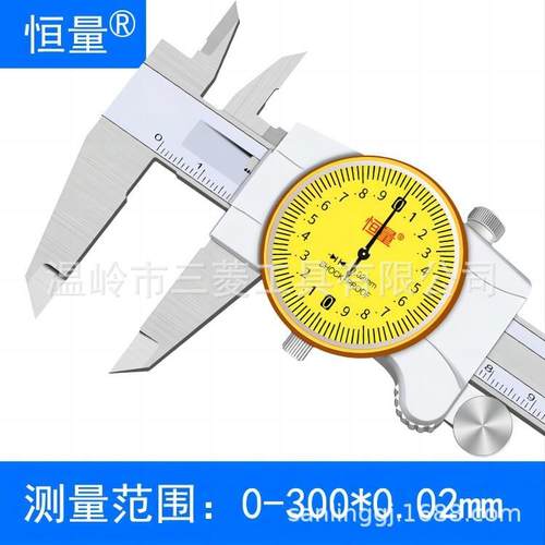 上海金属壳带表卡尺0-150mm0-200mm0-300mm
