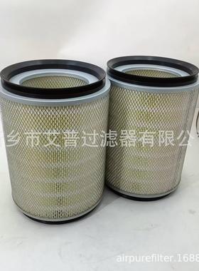 重型空气滤清器1045900HA41519ASR988006AB066SL45280