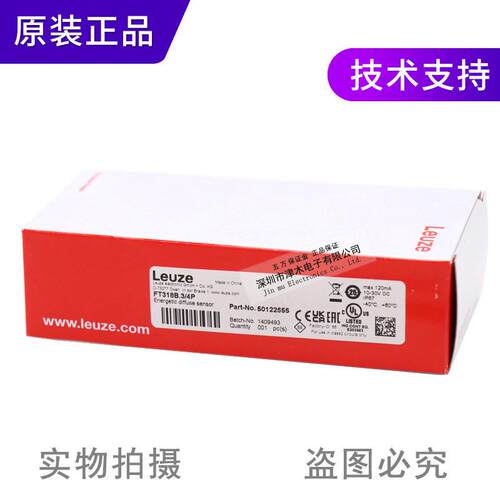 全新原装FT318B.3/4P强型光学传感器PNP输出4线