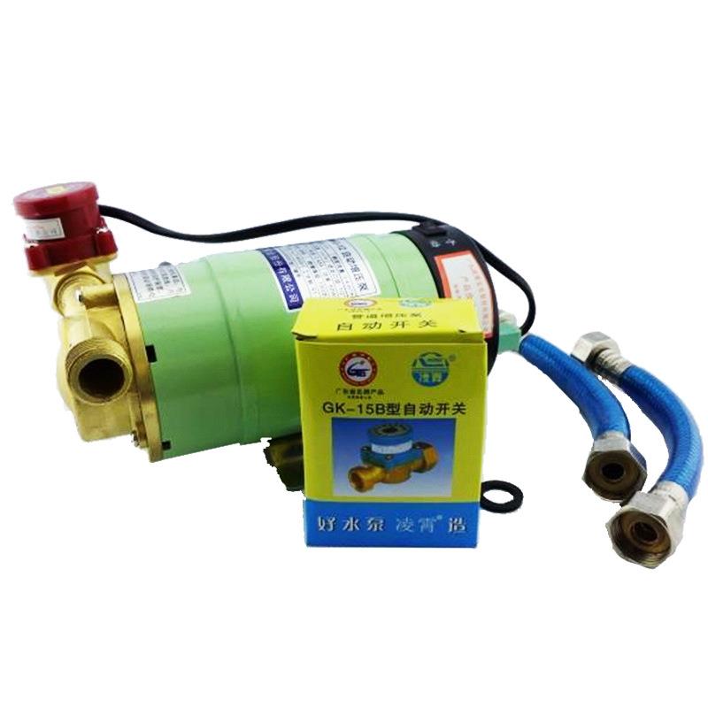 广东太阳能燃气热水器增压泵家用花洒洗澡小型加压泵15WG-12
