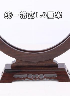 红木平安扣玉石架子黑檀木瓷盘支架底座实木茶饼架圆形玉圆盘架子