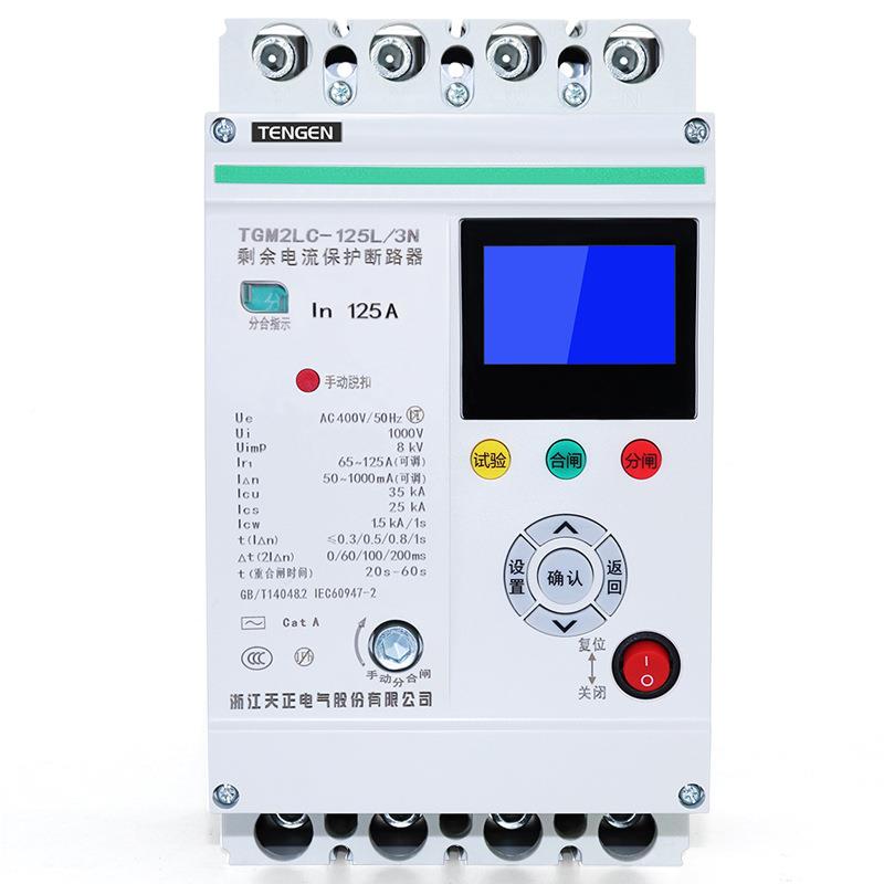 天TGM2LC塑VNN壳路器智正能重合闸光断伏温升费控表空气开可关电