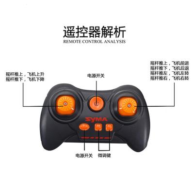 SYMA司马S026H双桨定高运输机仿真电动遥控直升机户外模型