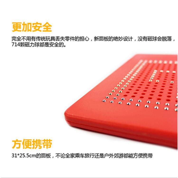 义乌玩具热销源头工厂儿童磁性涂画写字板diy益智拼搭玩,玩具/童车/益智/积木/模型,画板,淘宝优惠券,粉丝福利购,淘宝优惠卷