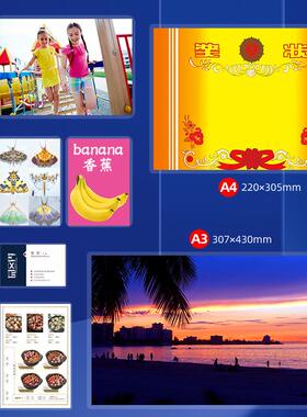 2P80古德A4/A3塑封机287照片过塑机相片覆膜机家用过胶机小型办公