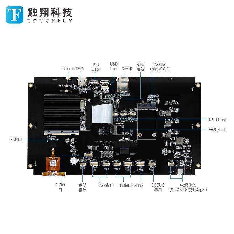 7/8/10.1/11.6寸人机界面工业触摸一体机缴费机查询机安卓触摸屏,五金/工具,人机界面,淘宝优惠券,粉丝福利购,淘宝优惠卷