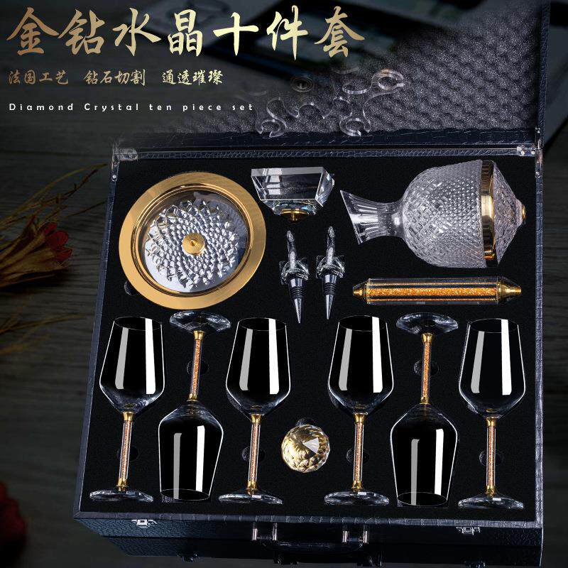 新款旋转分酒器高颜值上档次酒杯红酒杯高脚杯醒酒器套装一整套