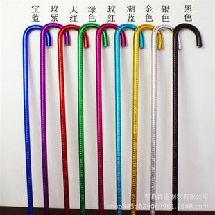 爵士舞拐扙彩色舞蹈手杖儿童舞台演出F道具幼儿园T台走秀网红藤杖