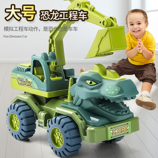 卓越优趣大号恐龙玩具车三角龙挖掘车儿童男孩2 6岁挖掘机工程车
