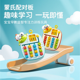 四色走位游戏棋亲子互动游戏颜色认知思维逻辑训练儿童益智玩具