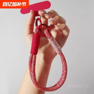 新款国风祥云编织手腕绳ins旅游出行户外结实耐用防断防丢手提手机壳挂绳包包钥匙扣挂件女短款时尚挂绳牢固