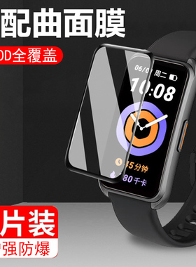 适用keepb4保护膜keepb5手环b4lite表膜bc手表膜b5钢化keep贴膜b4智能表k2004c运动k2004a屏幕keepbc5lte配件