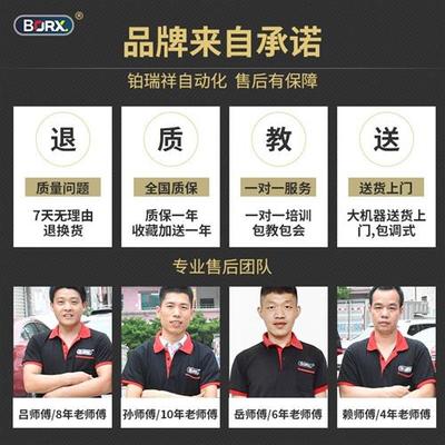 半自动焊锡机烙铁头月牙头
