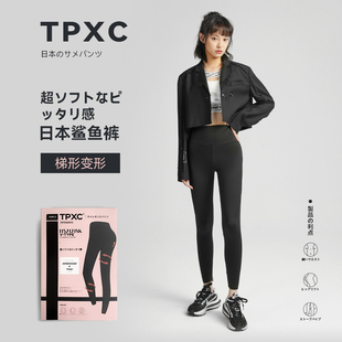 秋冬款 提臀加绒加厚悬浮瑜伽芭比裤 女外穿打底裤 日本TPXC鲨鱼裤 子