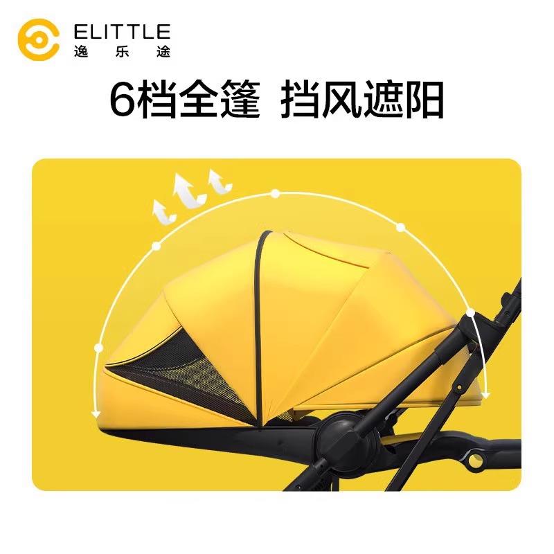 elittle逸乐途小恐龙婴儿推车双向轻便高景观可坐躺一键折叠溜娃-封面