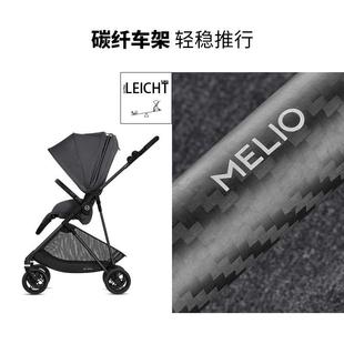 奶爸家Cybex婴儿推车Melio3碳纤维轻便双向平躺carbon宝宝伞车