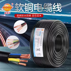 Jinhuanyu Cable Rvv2 Core 3 Core 4 Core 5 Core 1 1,5 2,5 4 6 -Square Copper Core National Standar