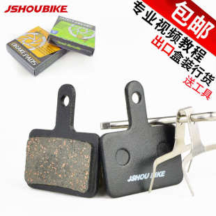 山地自行车来令片碟刹片395m355m446油压碟刹 刹车片金属来令片