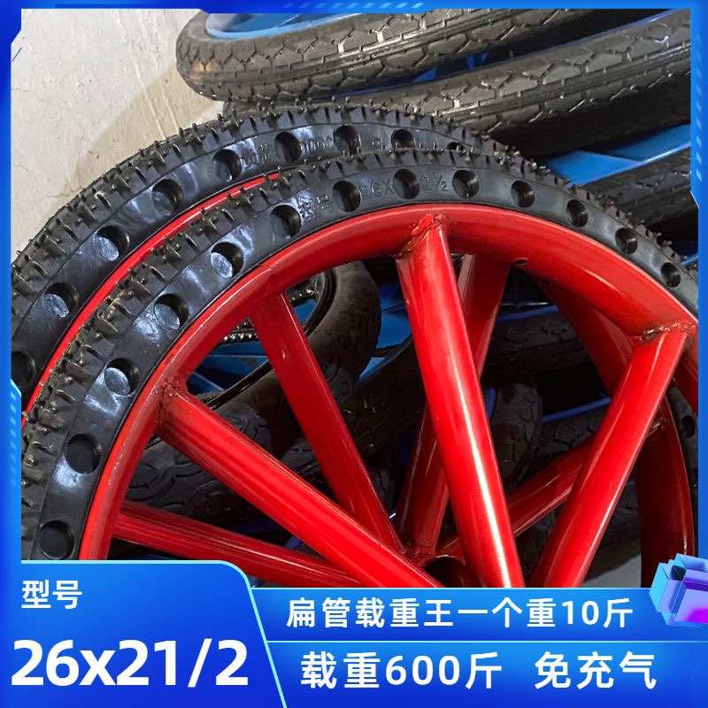 工地手推车轮胎26×21/2劳动车实心轮子板车斗车架子人力车钢圈