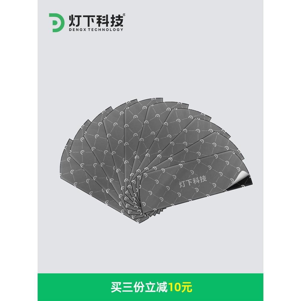 灯下科技粘捕式灭蝇纸餐厅灭蚊灯粘蝇板山行款D16W D16SD8S粘捕纸