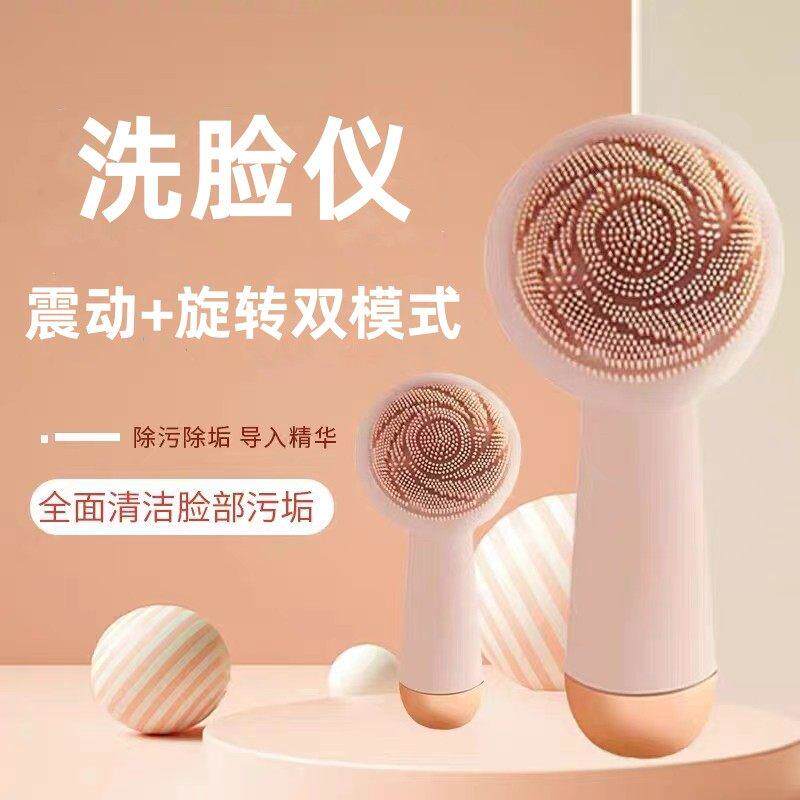 电动洗脸洁面仪去黑头矽胶刷毛孔清洁神器家用男女超音波震动按摩