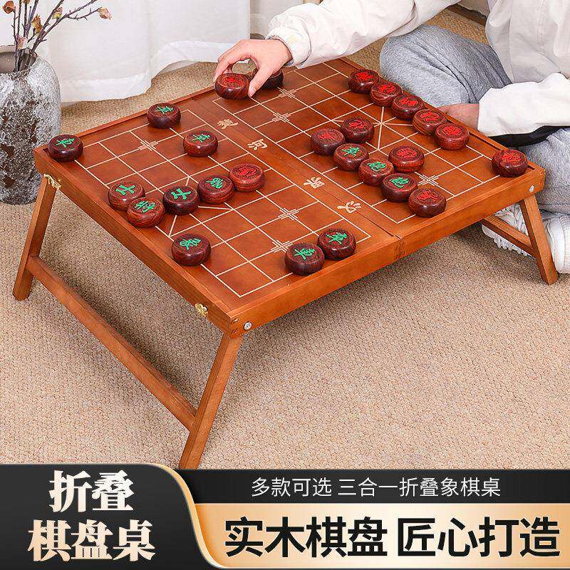 高档象棋中国象棋实木大号棋盘桌送礼红木便携式学生成人紫檀套装