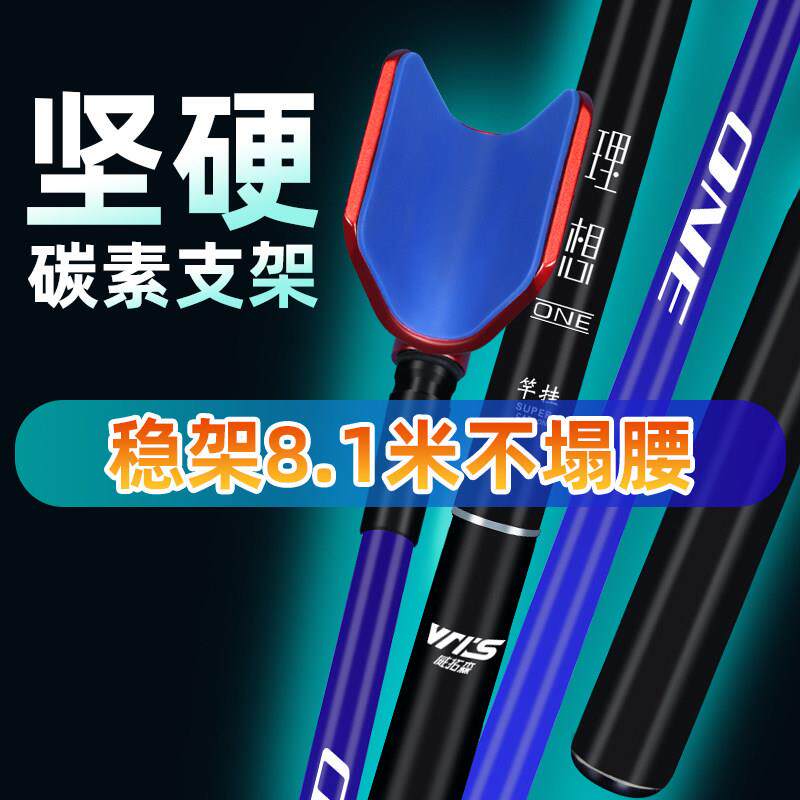 碳素竞技炮台鱼竿支架钓鱼杆架大物鱼杆钓箱架杆架竿竿架台钓手竿