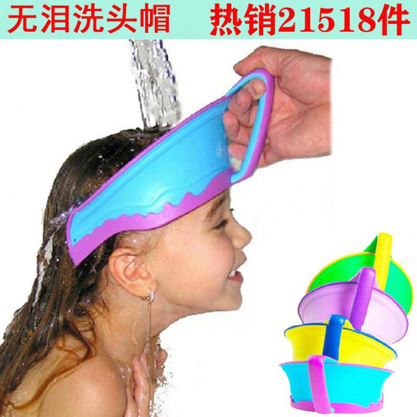 正品洗头帽婴儿洗头神器儿童洗发帽小孩宝宝洗澡防水挡水硅胶护耳