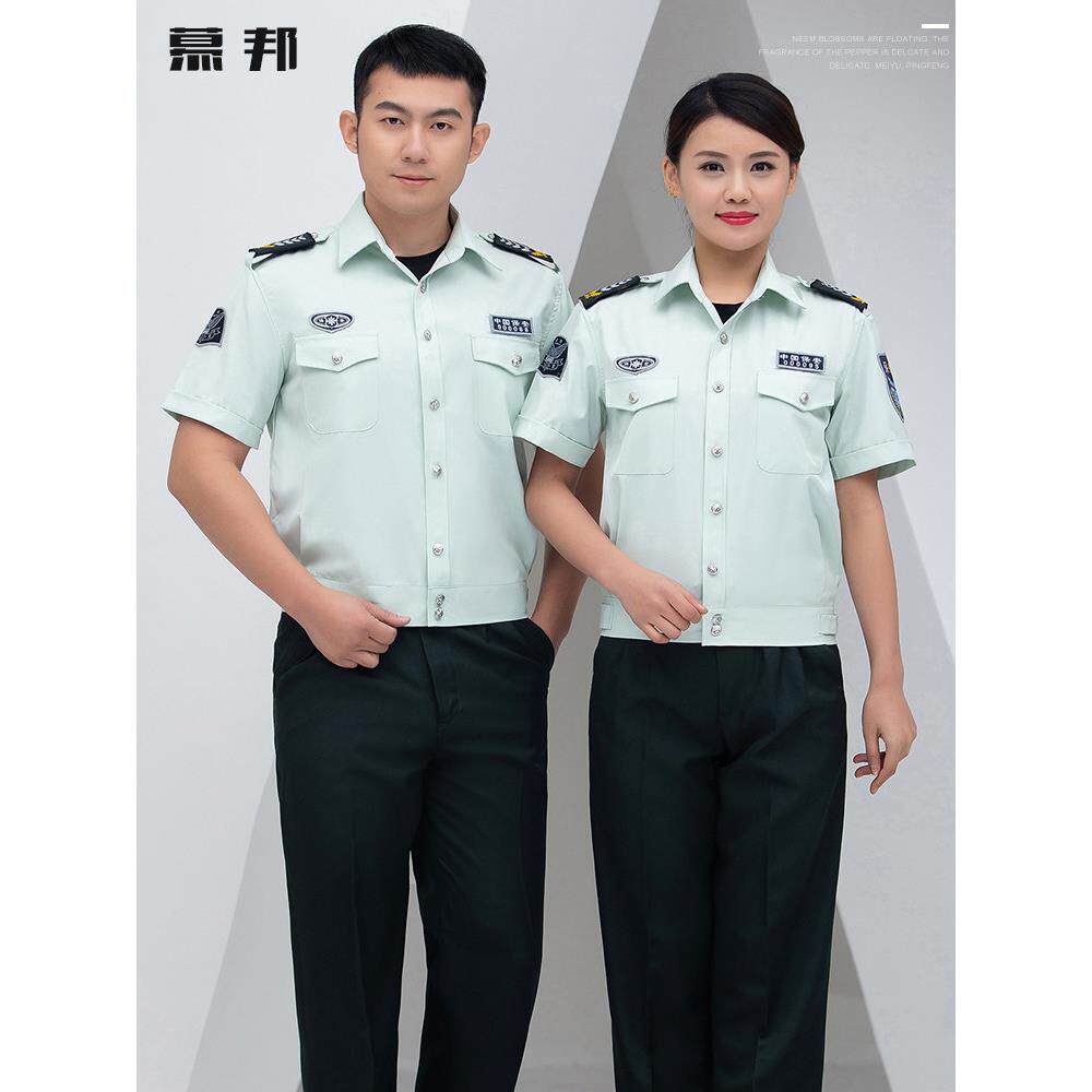 上海保安工作服套装男长袖衬衫套装物业地铁保安员工短袖保安制服