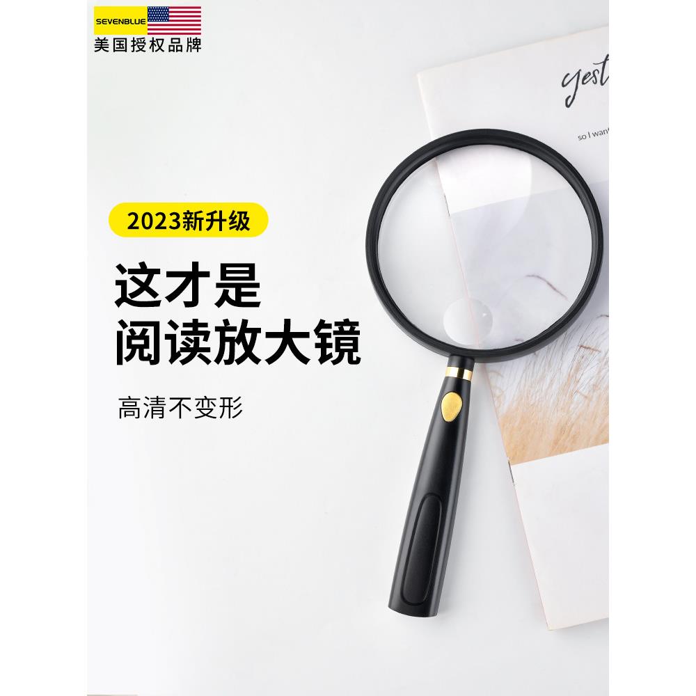 手持放大镜老人阅读高清正品专用100倍非球面字体老花眼10便携式2