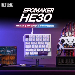 EPOMAKERHE30单手电竞磁轴机械键盘打瓦急停神器游戏专用小型便携