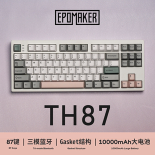 EPOMAKER TH87三模无线机械键盘客制化电竞Gasket热插拔办公游戏