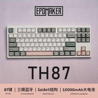 EPOMAKERTH87麻将音三模机械键盘
